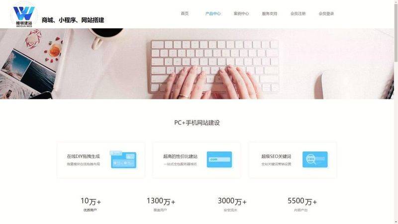 seo源码