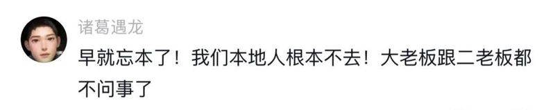 羊肉全产业链追溯步骤