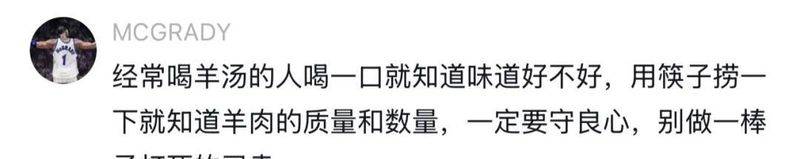 羊肉全产业链追溯步骤