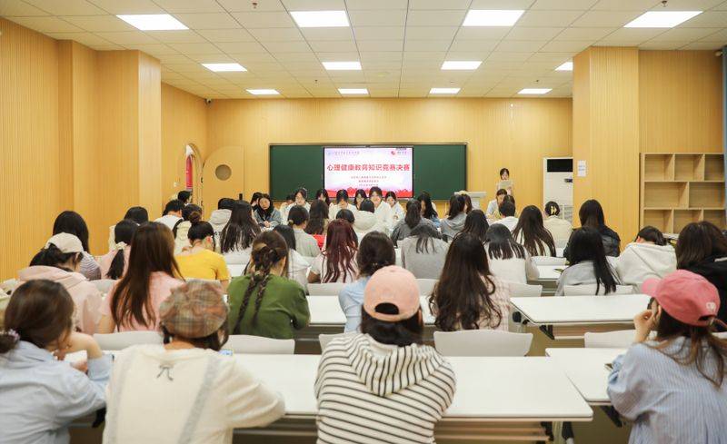 大学生心理知识普及