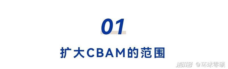 碳关税模型