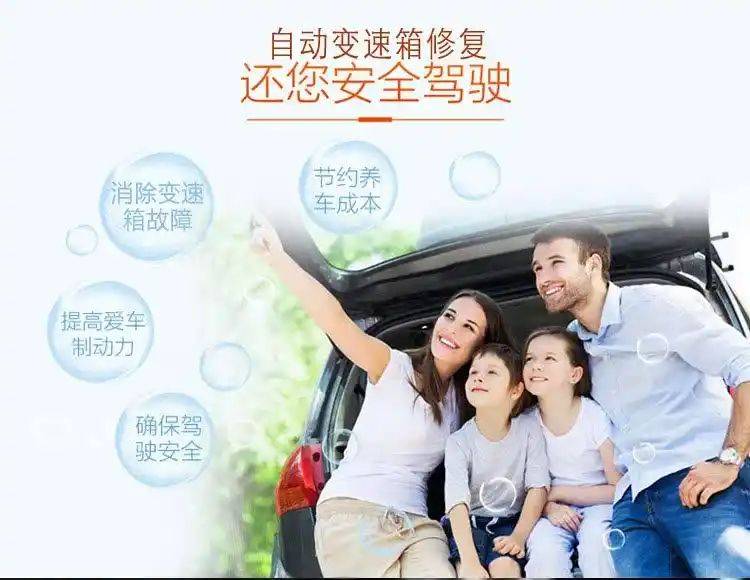 汽车维修保养内容