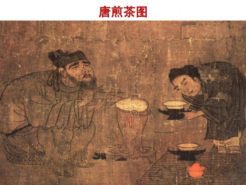 日本茶道术语