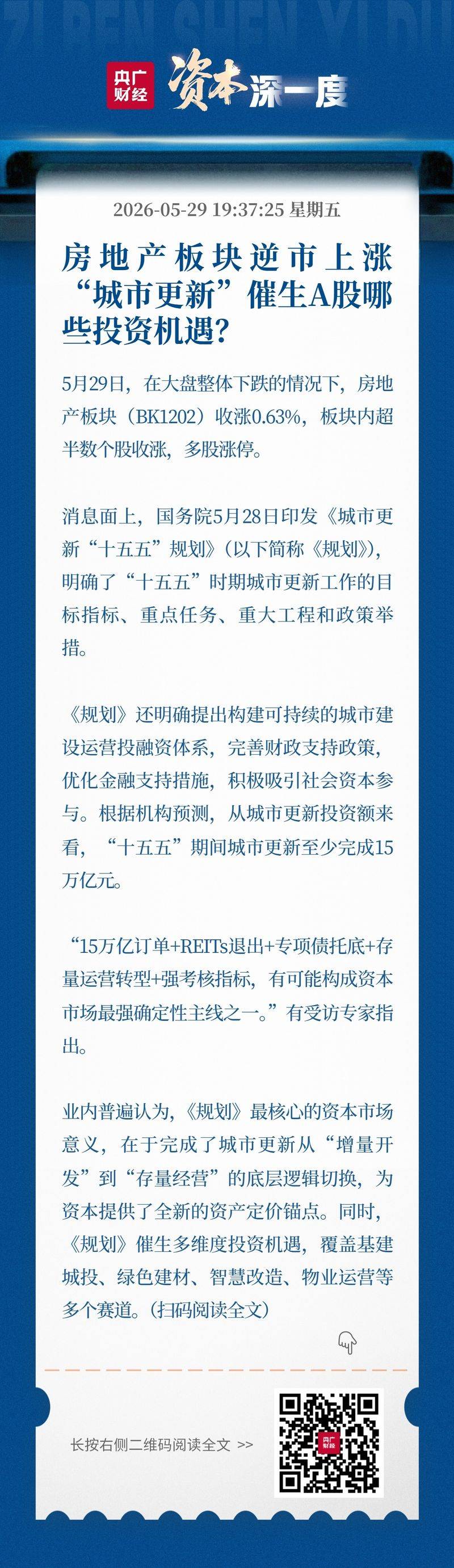 房地产的定价方法