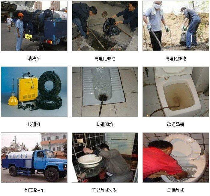 柳市马桶疏通—疏通马桶电话