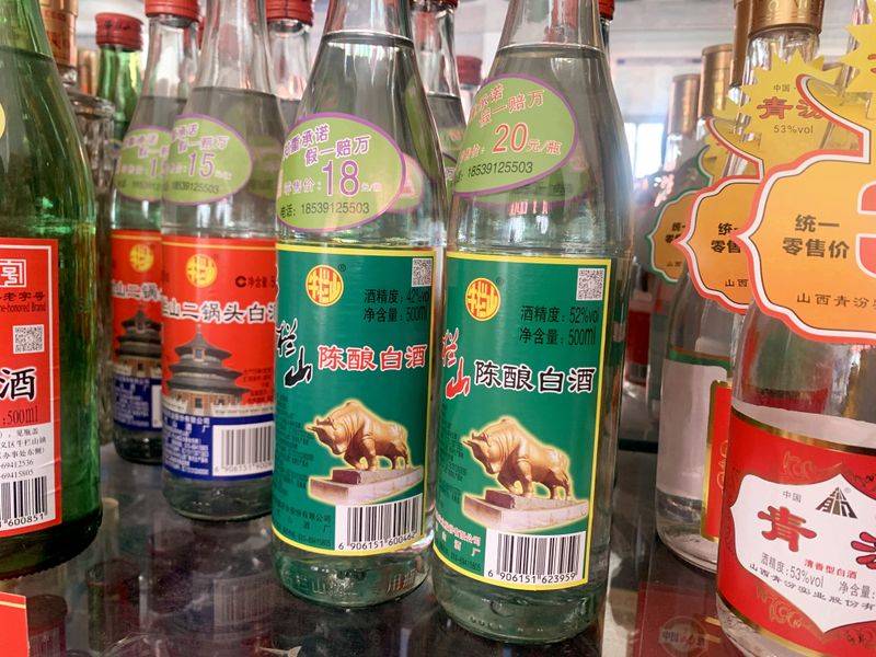 牛栏山白酒百年35度多少钱一瓶