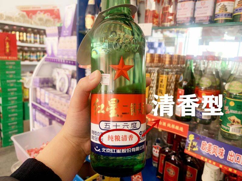 牛栏山白酒百年35度多少钱一瓶