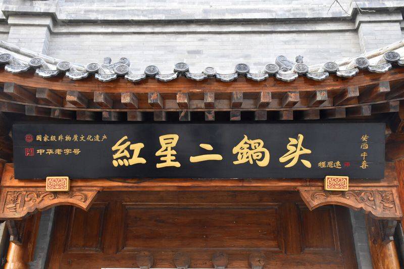 牛栏山白酒百年35度多少钱一瓶
