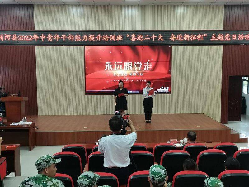 江西国防教育知识竞赛