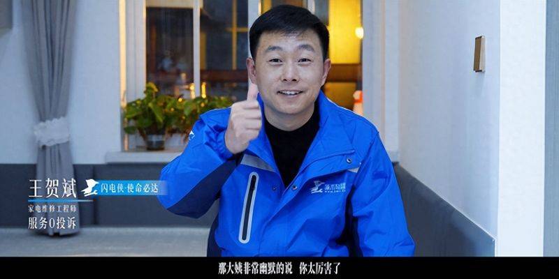 电视维修服务图片