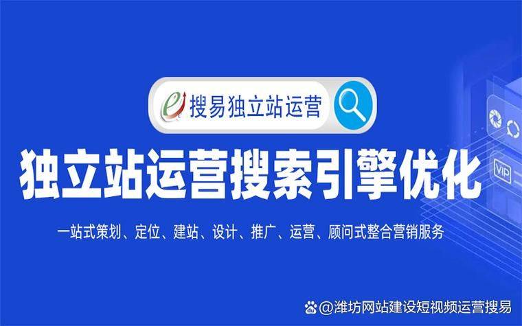 导航站怎么seo