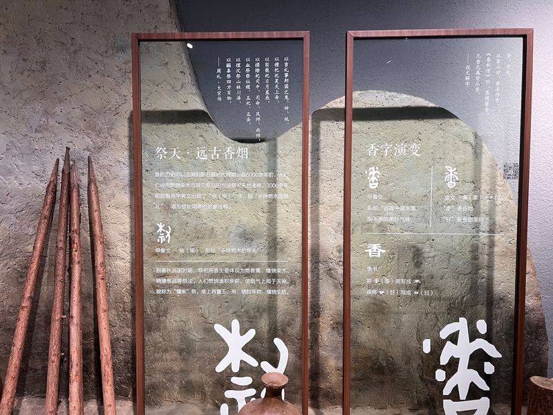 莞香树种植技术