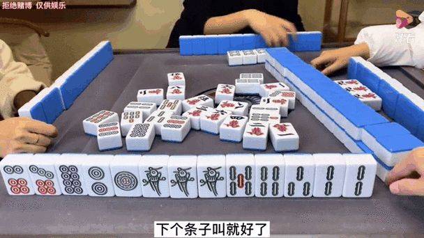 四川麻将术语