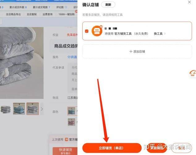 玩法变了——淘宝seo网店流量疯涨的秘密 pdf