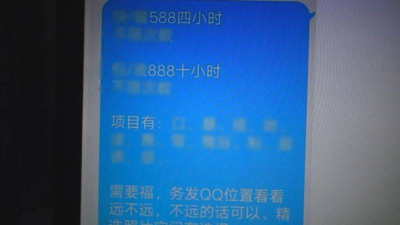 美女上门服务多少钱