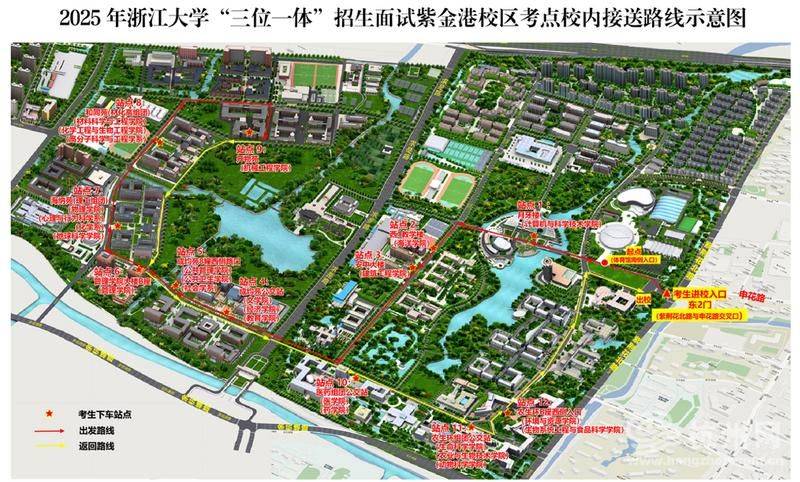 浙大博学面试多少钱