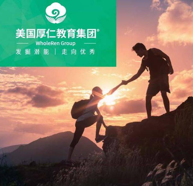 留学网站排名
