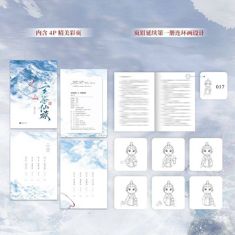 2026网络文学网站排名
