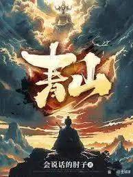 2026网络文学网站排名