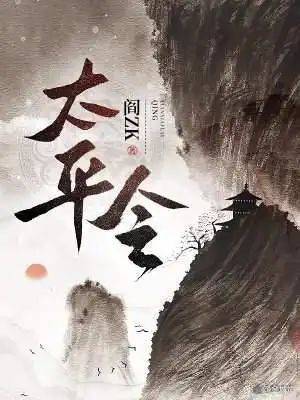 2026网络文学网站排名