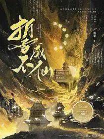 2026网络文学网站排名
