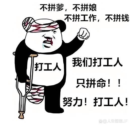 deepseek 普通人越折腾越穷！真正毁掉你收入的，从来不是不努力