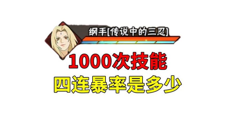 赚不到钱赚经验