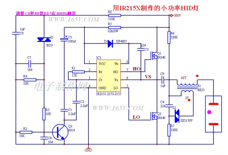 hid电子镇流器工作原理