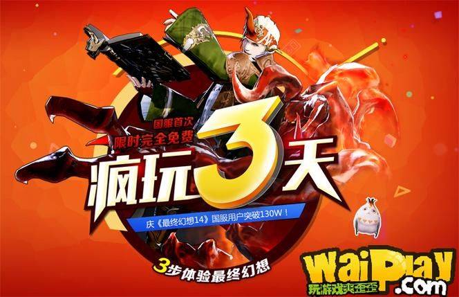 62传家宝经验加成