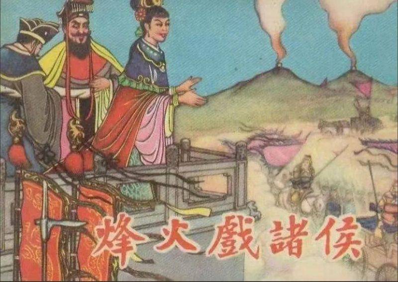 古代文化常识竞赛