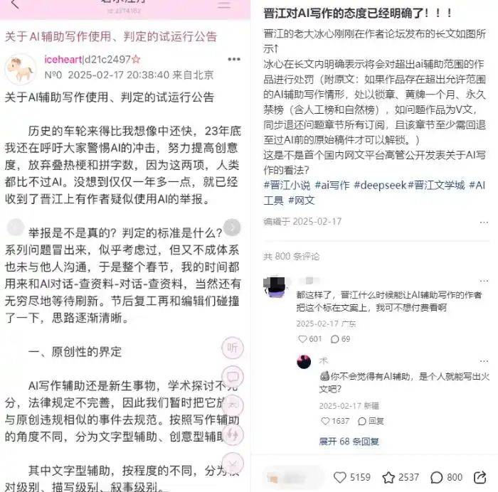 2026网络文学网站排名