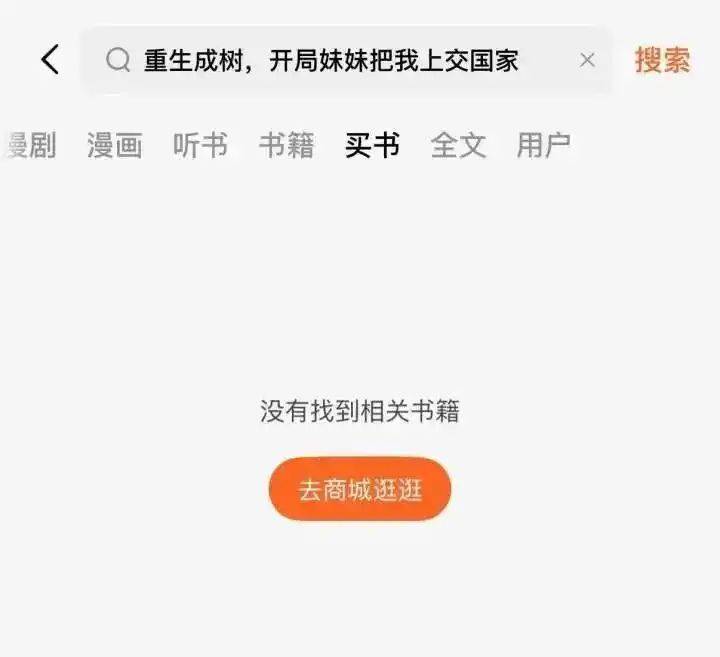 2026网络文学网站排名