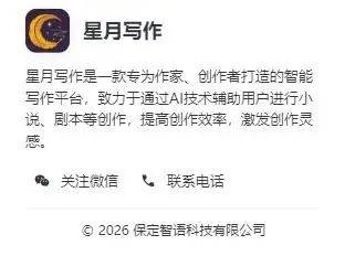 2026网络文学网站排名