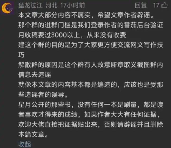 2026网络文学网站排名