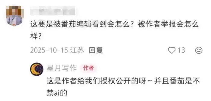 2026网络文学网站排名