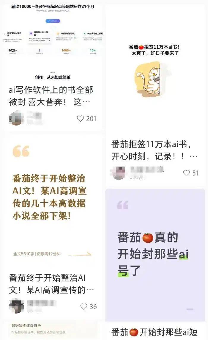 2026网络文学网站排名