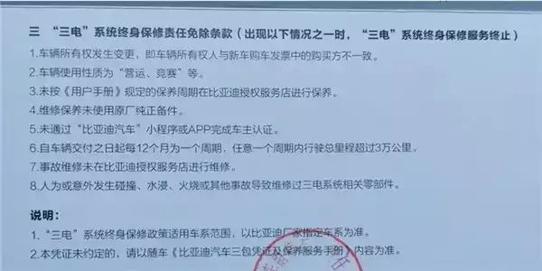 维修手册