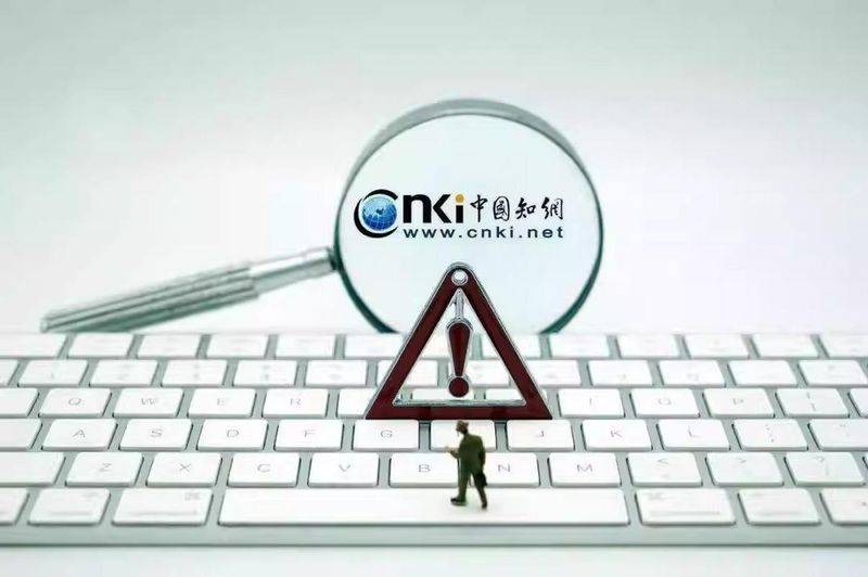 中国知识资源总库简介