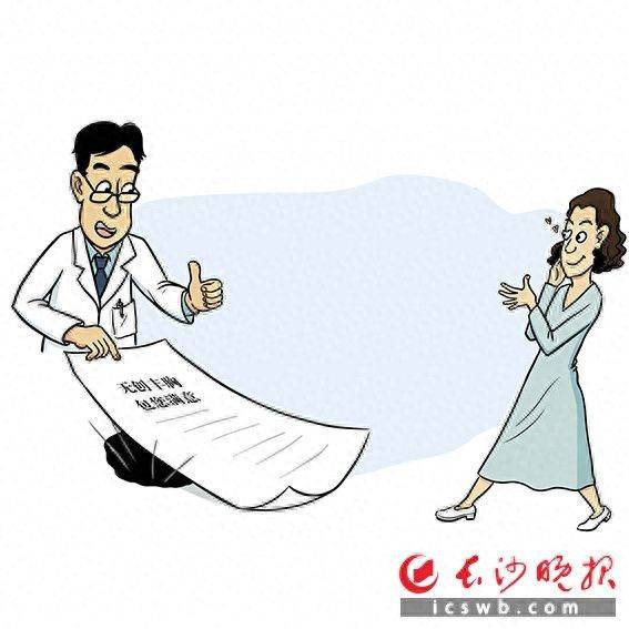 女子轻信无创丰胸，换来三年病痛折磨