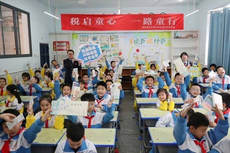 税法知识进校园活动总结