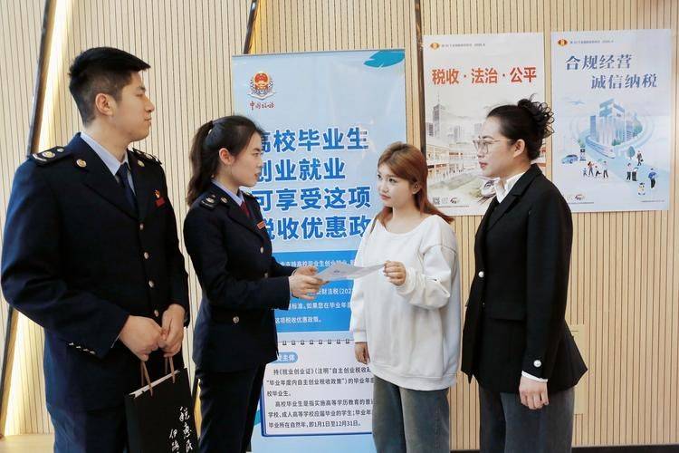 税法知识进校园活动总结
