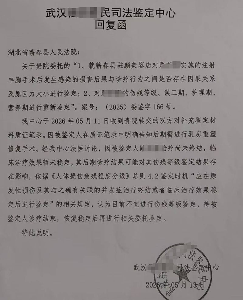 注射丰胸一般多少钱