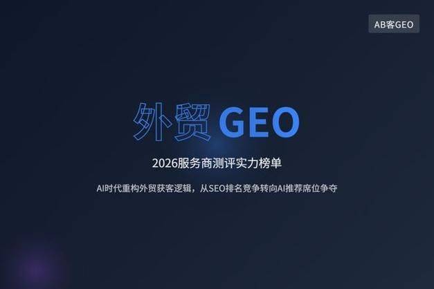 东莞企业站seo