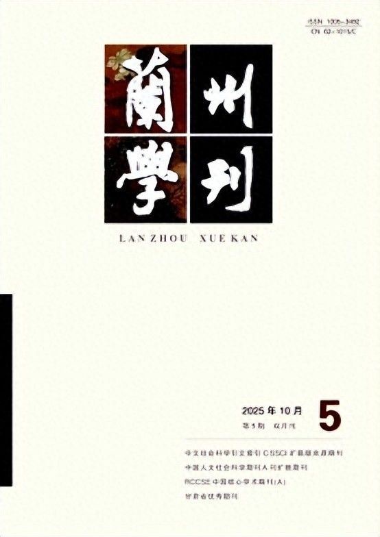 知识经济版面费