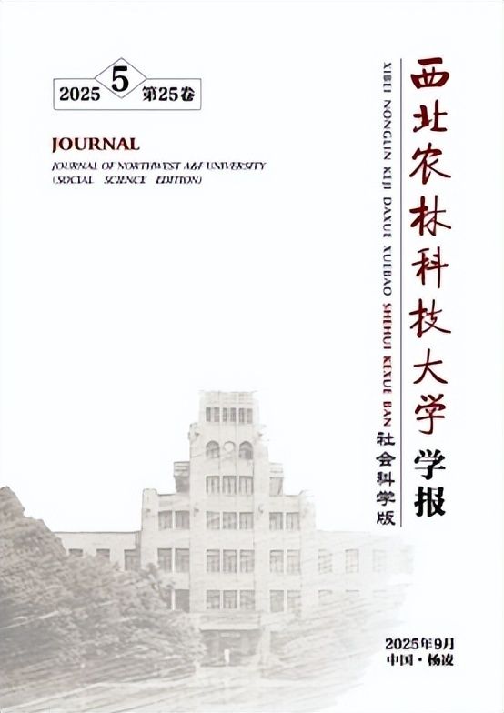 知识经济版面费