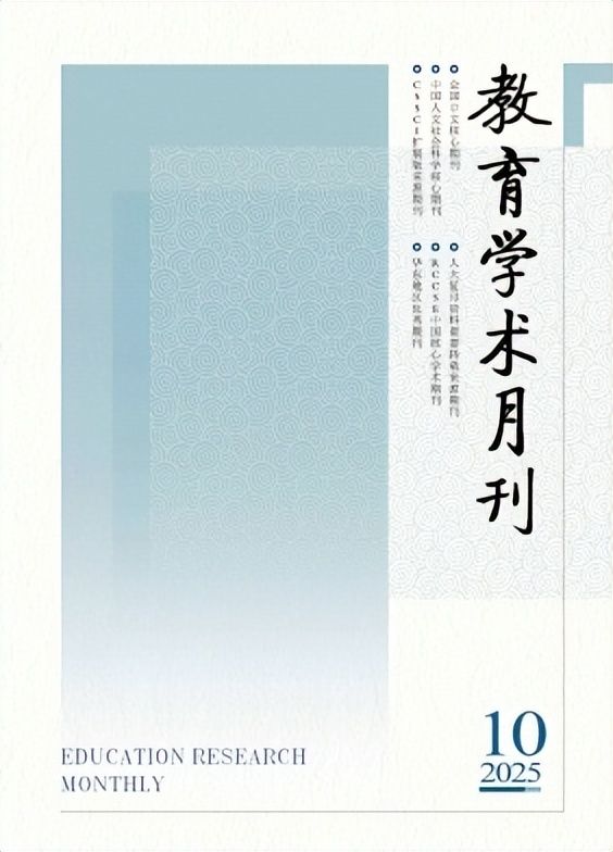 知识经济版面费