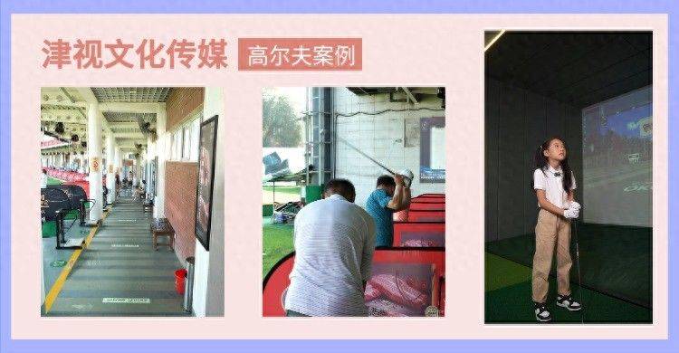 天津seo优化公司