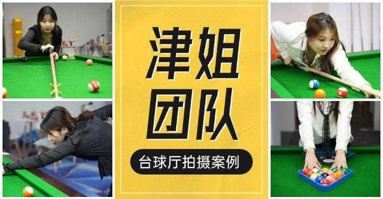 天津seo优化公司
