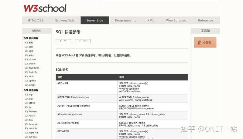 js实现轮播图原理及示例