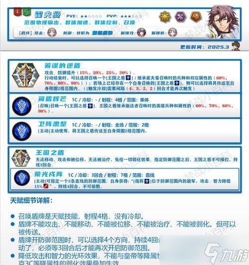 seo高质量外链工具